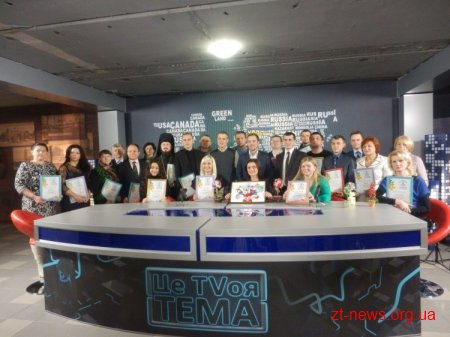 Члени комісії благодійного фонду "Разом до життя" відзвітували про витрачені кошти та розповіли найблищі плани