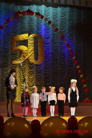 Житомирська школа №21 відзначила своє 50-річчя