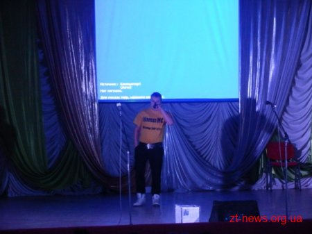 В Житомирі відбувся благодійний хіп-хоп фестиваль "Разом до життя"