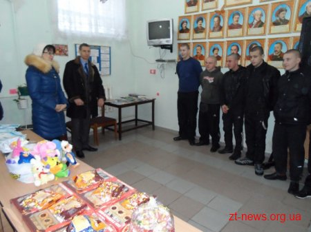 Святий Миколай відвідав дітей, які знаходяться у слідчому ізоляторі
