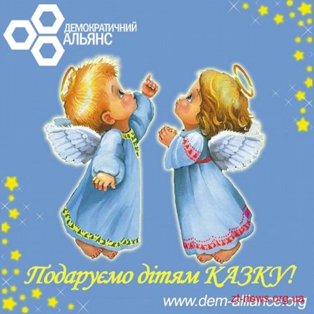 Помічники Св. Миколая на вихідні заполонять Житомир!
