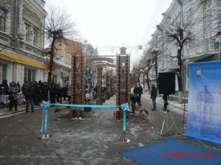 У Житомирі відкрили першу ковану алею