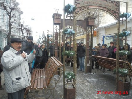 У Житомирі відкрили першу ковану алею