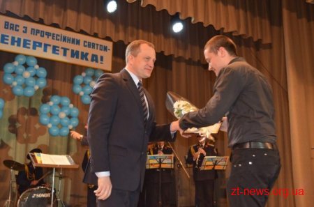 Міський голова привітав енергетиків із професійним святом