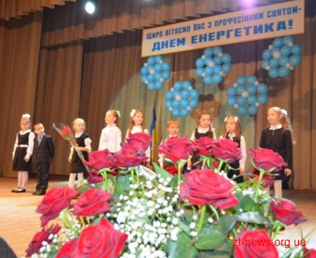 Міський голова привітав енергетиків із професійним святом