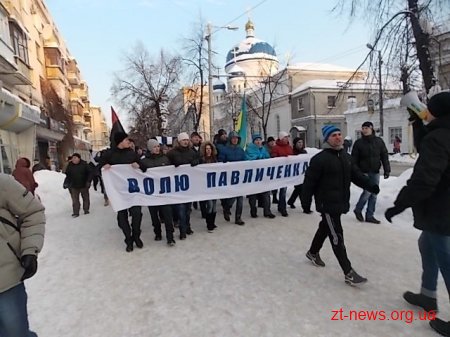 У Житомирі провели протестну ходу на підтримку сім'ї Павличенко ВІДЕО