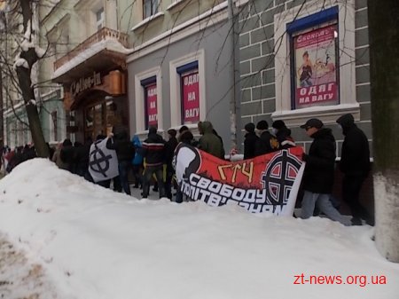 У Житомирі провели протестну ходу на підтримку сім'ї Павличенко ВІДЕО