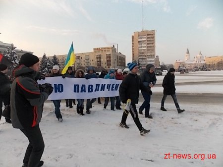 У Житомирі провели протестну ходу на підтримку сім'ї Павличенко ВІДЕО