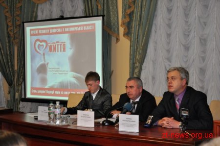 Житомир – столиця молодого інтелекту