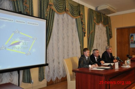 Житомир – столиця молодого інтелекту