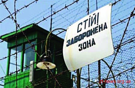 У Житомирській виправній колонії відкрили комп'ютерний клас для засуджених з доступом до Інтернету У Житомирській виправній колонії відкрили комп'ютерний клас для засуджених з доступом до Інтернету