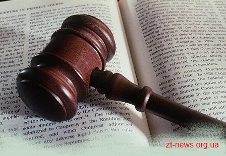У Житомирі почали безкоштовно надавати правову допомогу У Житомирі почали безкоштовно надавати правову допомогу