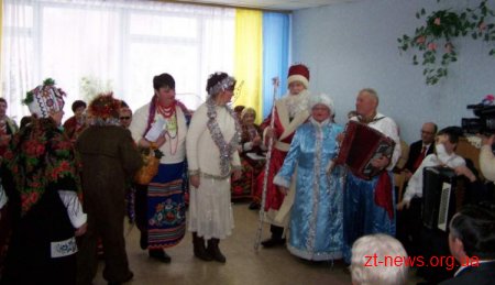 У житомирському територіальному центрі створили справжнє свято для самотніх та непрацездатних людей