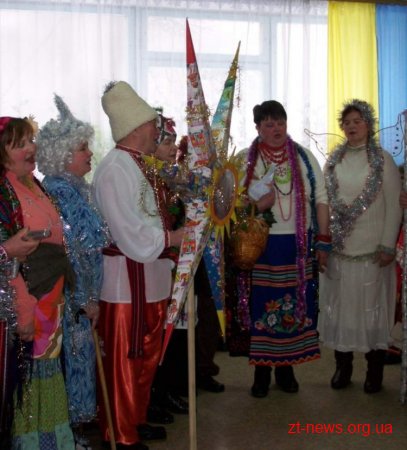 У житомирському територіальному центрі створили справжнє свято для самотніх та непрацездатних людей
