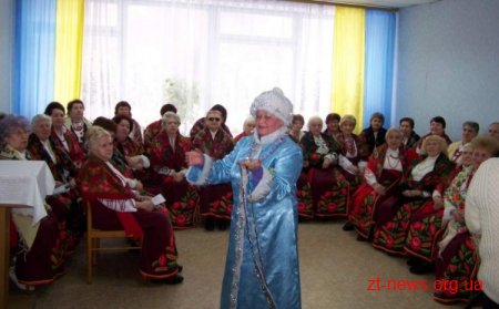У житомирському територіальному центрі створили справжнє свято для самотніх та непрацездатних людей
