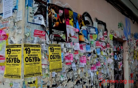 У Житомирі стане менше зовнішньої реклами