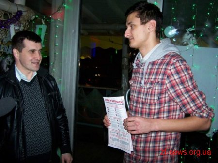 В Житомирі перевірили виконання Закону про заборону куріння в громадських місцях