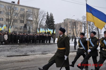 У Житомирі відзначають День Соборності і Свободи України
