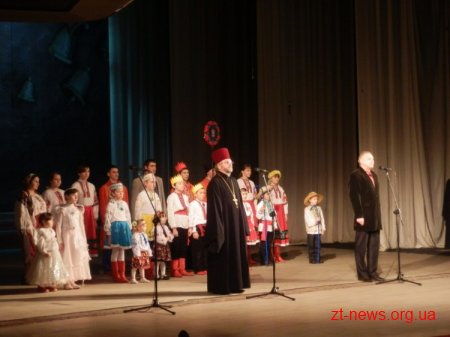 У Житомирі відбувся благодійний вечір колядок