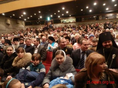 У Житомирі відбувся благодійний вечір колядок