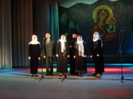 У Житомирі відбувся благодійний вечір колядок