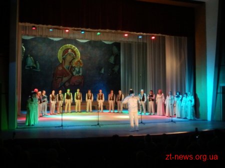 У Житомирі відбувся благодійний вечір колядок