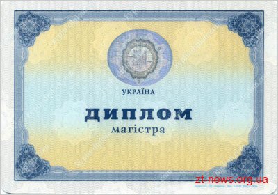 Як отримати диплом, не навчаючись? Як отримати диплом, не навчаючись?