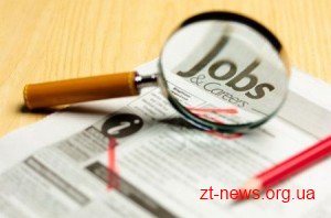 На Житомирщині на одну вакансію претендують дев'ять безробітних На Житомирщині на одну вакансію претендують дев'ять безробітних