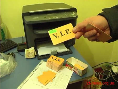 У Житомирі впродовж дня викрили два гральні заклади та вилучили 21 гральний автомат У Житомирі впродовж дня викрили два гральні заклади та вилучили 21 гральний автомат