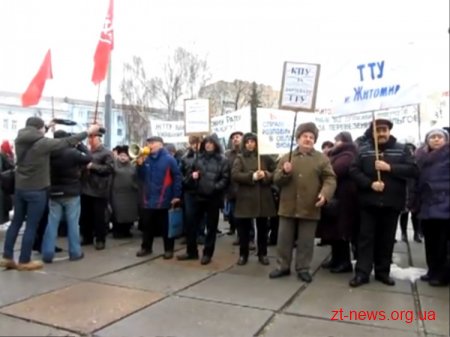 У Житомирі працівники ТТУ будуть пікетувати під стінами обладміністрації доки виплатять зарплату