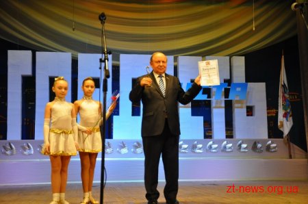 У місті Новограді-Волинському відбулося свято трудової звитяги