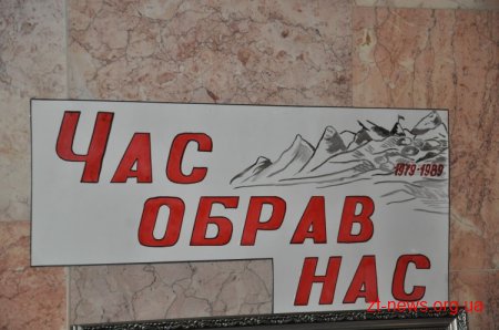 Відбулась презентація Всеукраїнського літературно-музичного фестивалю «Розстріляна молодість»