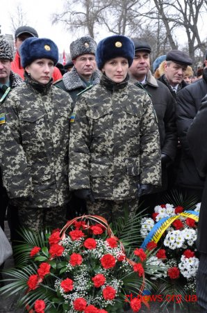 У Житомирі вшанували пам’ять загиблих в Афганістані