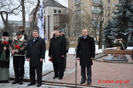 У Житомирі вшанували пам’ять загиблих в Афганістані