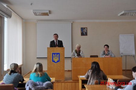 У Житомирі відкрився семінар для спеціалістів із соціальної роботи