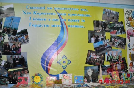 У Коростені пройшла благодійна акція для дітей-інвалідів