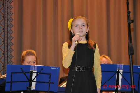У Житомирі до Дня захисника Вітчизни відбувся концерт «Від духової музики до джазу»