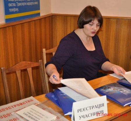 У Житомирі обговорили нові законодавчі умови працевлаштування людей із інвалідністю