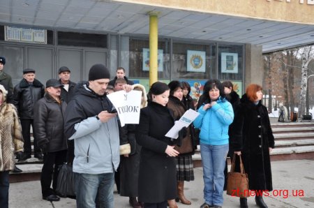 Мешканці селища Городок Радомишльського району взяли участь у діалозі з Президентом України