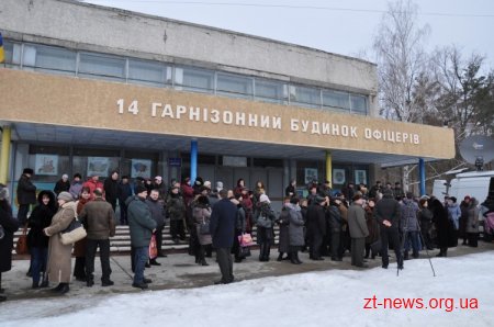 Мешканці селища Городок Радомишльського району взяли участь у діалозі з Президентом України
