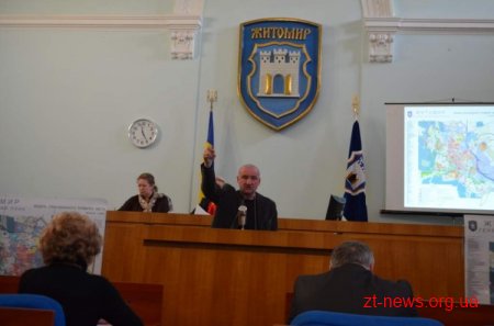 Містобудівна рада сформувала завдання для Генерального плану Житомира