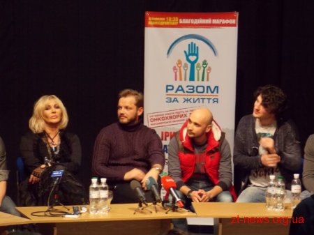 Прес-конференція марафон Разом до життя 2013