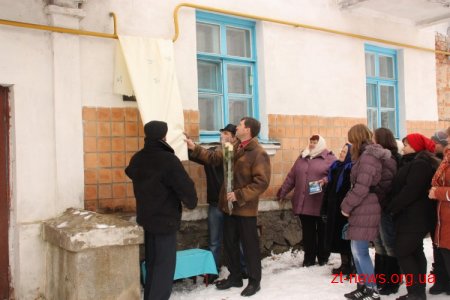 У селищі Кам’яний Брід відкрили меморіальну дошку заслуженій художниці України Асі Мікеєвій