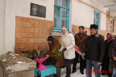 У селищі Кам’яний Брід відкрили меморіальну дошку заслуженій художниці України Асі Мікеєвій