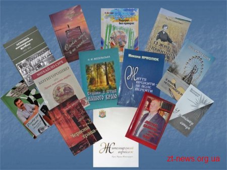 Хороша книга – це завжди свято
