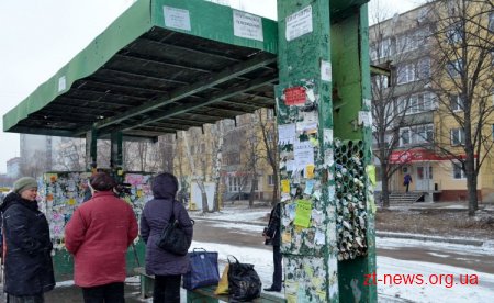 У Житомирі на міських зупинках планують встановити камери, wifi, інформаційні табло