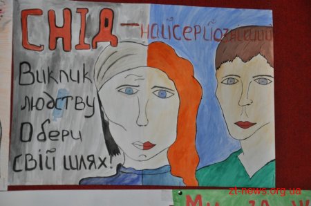"Зупинити туберкульоз протягом мого життя"