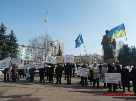 У Житомирі в черговий раз страйкували працівники ТТУ ВІДЕО