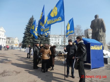 У Житомирі в черговий раз страйкували працівники ТТУ ВІДЕО