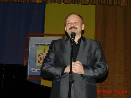В Житомирському держуніверситеті ім.І.Франка обирали "Людина року 2013"